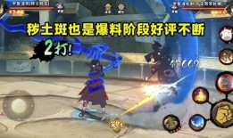 忍战带士最新爆料,神秘新角色登场，剧情走向再掀波澜！