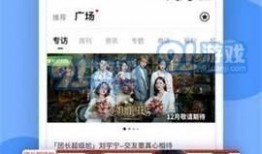 黑料爆料视频在线,真相与谣言的交织